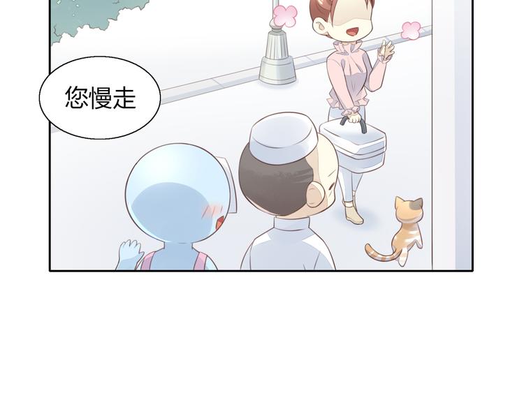 《猫爪之下》漫画最新章节第59话 我们的相遇免费下拉式在线观看章节第【20】张图片