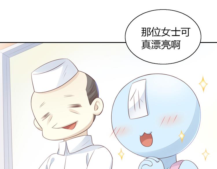 《猫爪之下》漫画最新章节第59话 我们的相遇免费下拉式在线观看章节第【21】张图片