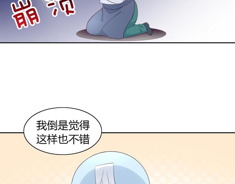 《猫爪之下》漫画最新章节第59话 我们的相遇免费下拉式在线观看章节第【33】张图片