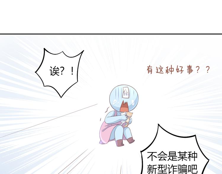 《猫爪之下》漫画最新章节第59话 我们的相遇免费下拉式在线观看章节第【39】张图片