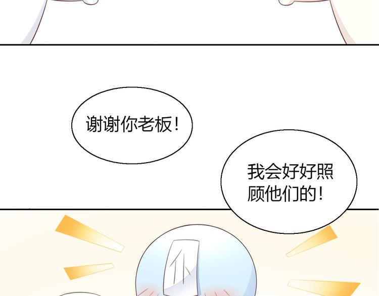 《猫爪之下》漫画最新章节第59话 我们的相遇免费下拉式在线观看章节第【52】张图片