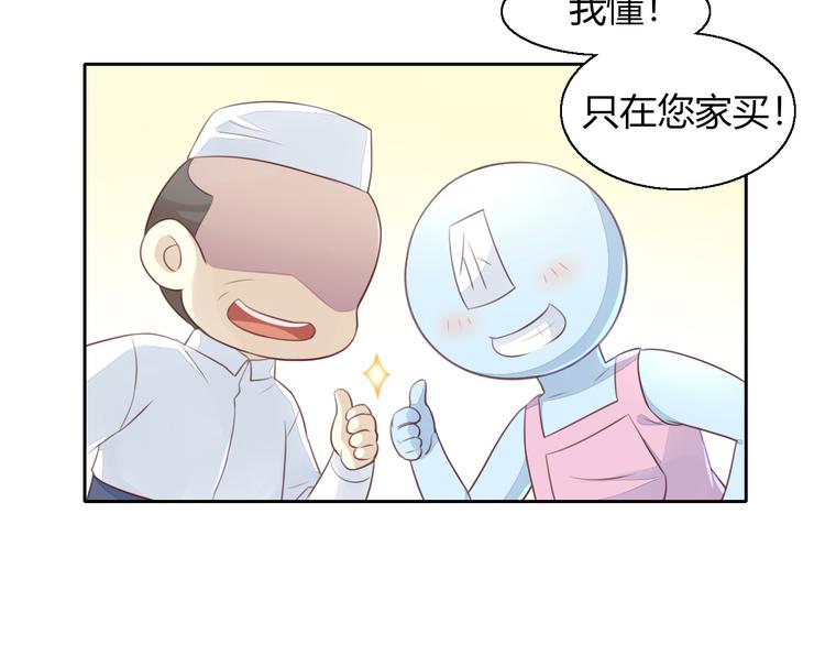 《猫爪之下》漫画最新章节第59话 我们的相遇免费下拉式在线观看章节第【54】张图片