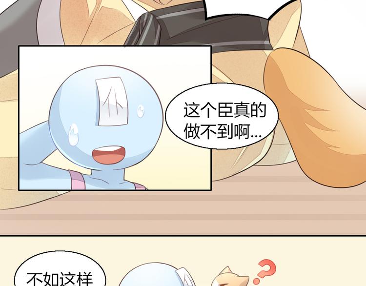 《猫爪之下》漫画最新章节第59话 我们的相遇免费下拉式在线观看章节第【62】张图片