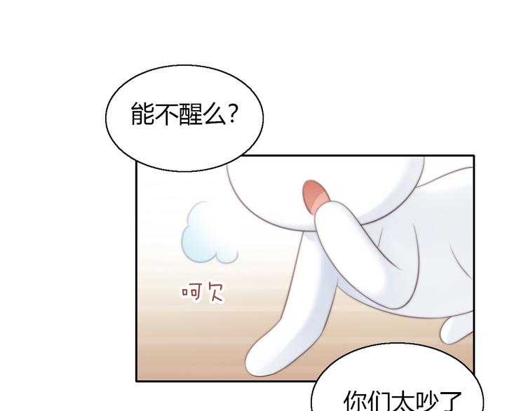 《猫爪之下》漫画最新章节第59话 我们的相遇免费下拉式在线观看章节第【68】张图片