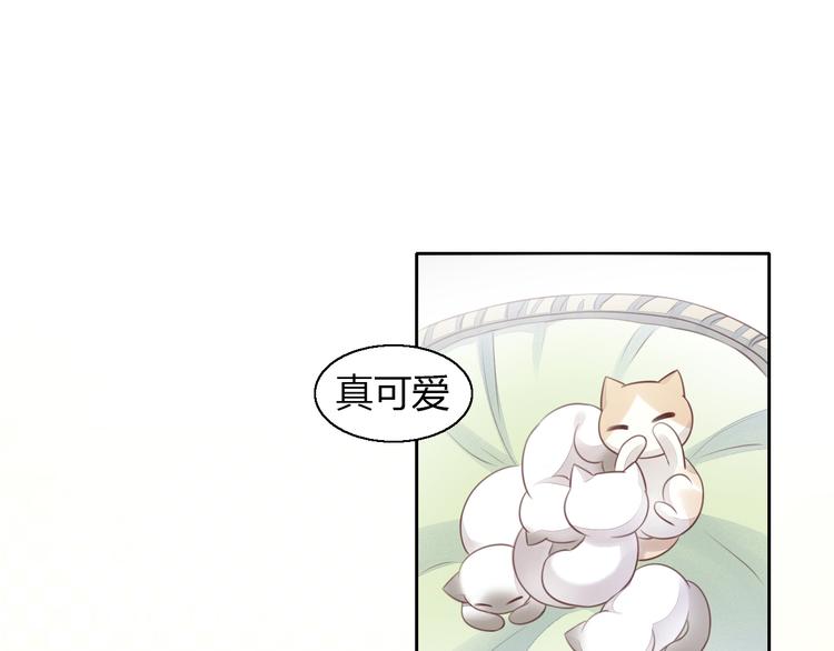 《猫爪之下》漫画最新章节第59话 我们的相遇免费下拉式在线观看章节第【8】张图片