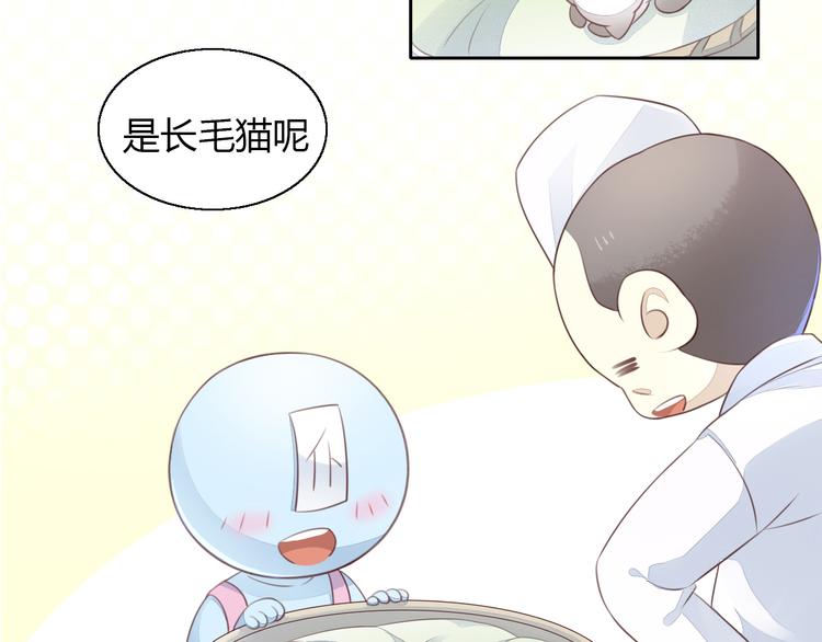 《猫爪之下》漫画最新章节第59话 我们的相遇免费下拉式在线观看章节第【9】张图片