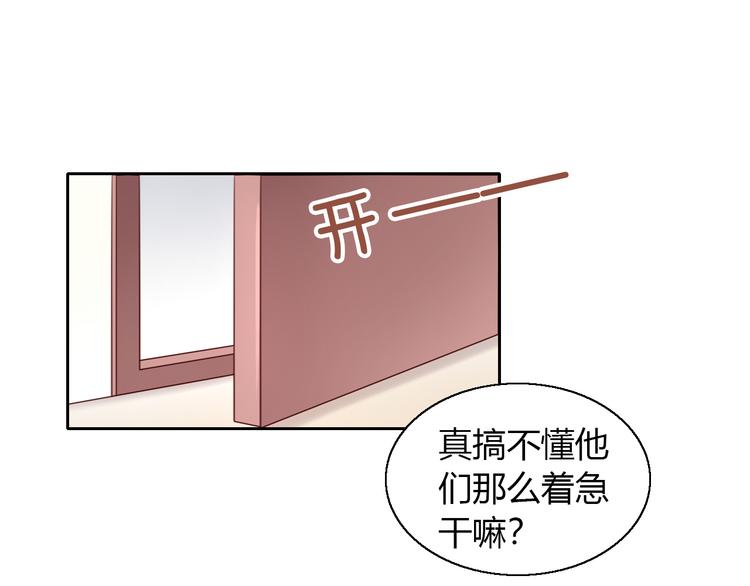 《猫爪之下》漫画最新章节第60话 英雄救美免费下拉式在线观看章节第【15】张图片