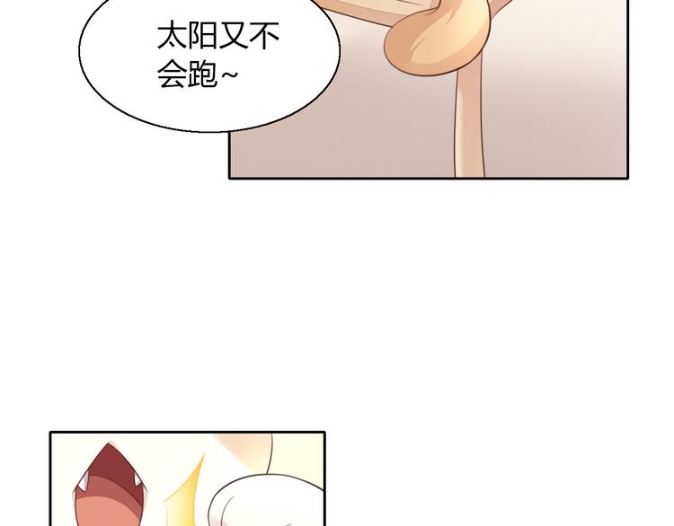 《猫爪之下》漫画最新章节第60话 英雄救美免费下拉式在线观看章节第【17】张图片