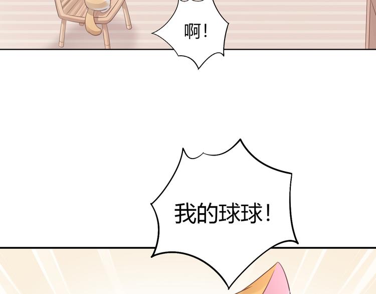 《猫爪之下》漫画最新章节第60话 英雄救美免费下拉式在线观看章节第【21】张图片