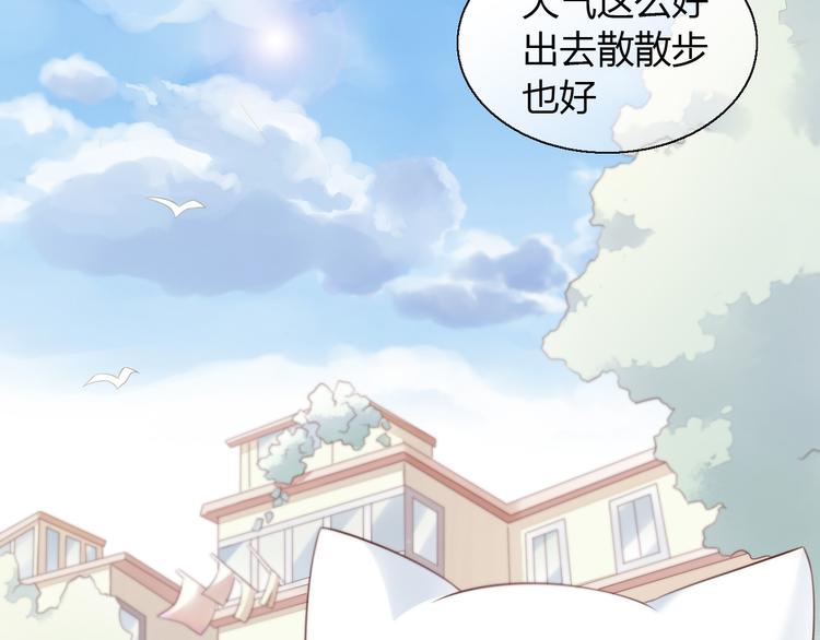 《猫爪之下》漫画最新章节第60话 英雄救美免费下拉式在线观看章节第【37】张图片