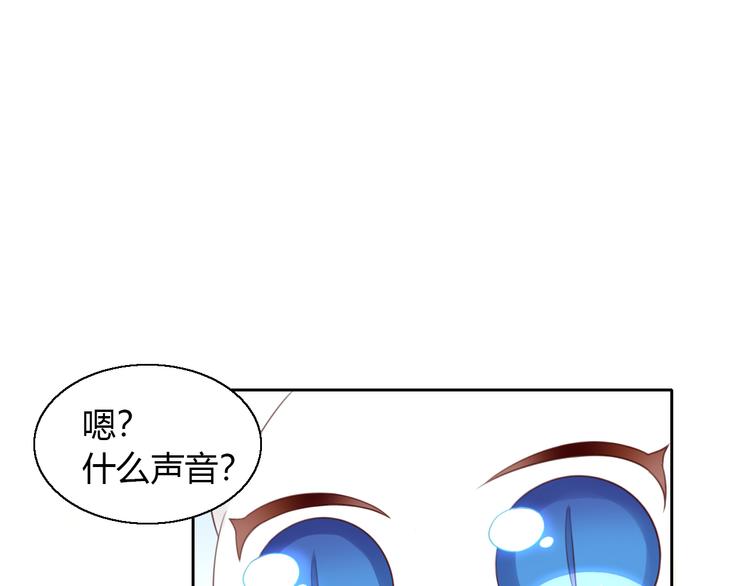 《猫爪之下》漫画最新章节第60话 英雄救美免费下拉式在线观看章节第【48】张图片