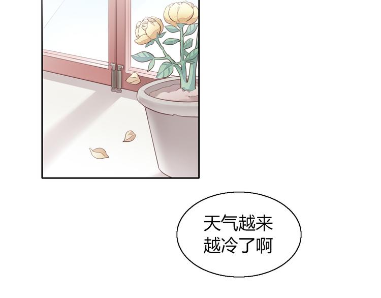 《猫爪之下》漫画最新章节第60话 英雄救美免费下拉式在线观看章节第【6】张图片