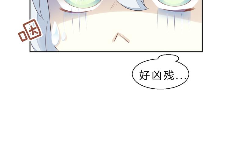 《猫爪之下》漫画最新章节第60话 英雄救美免费下拉式在线观看章节第【88】张图片