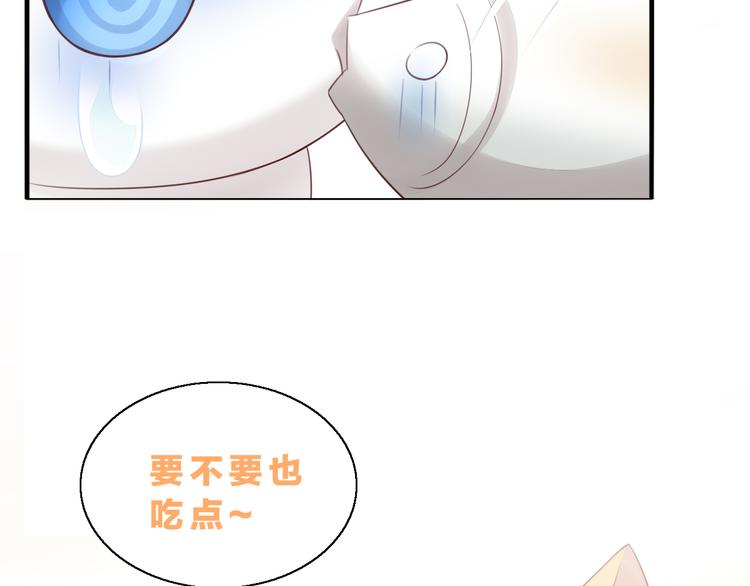 《猫爪之下》漫画最新章节第60话 英雄救美免费下拉式在线观看章节第【92】张图片