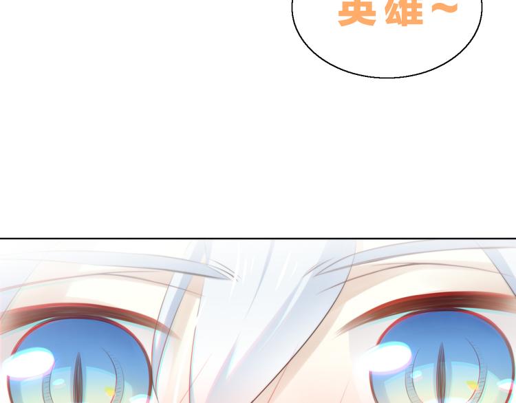 《猫爪之下》漫画最新章节第60话 英雄救美免费下拉式在线观看章节第【95】张图片