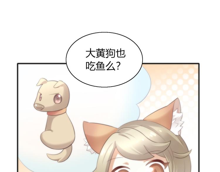 《猫爪之下》漫画最新章节第62话 颜值至上免费下拉式在线观看章节第【15】张图片