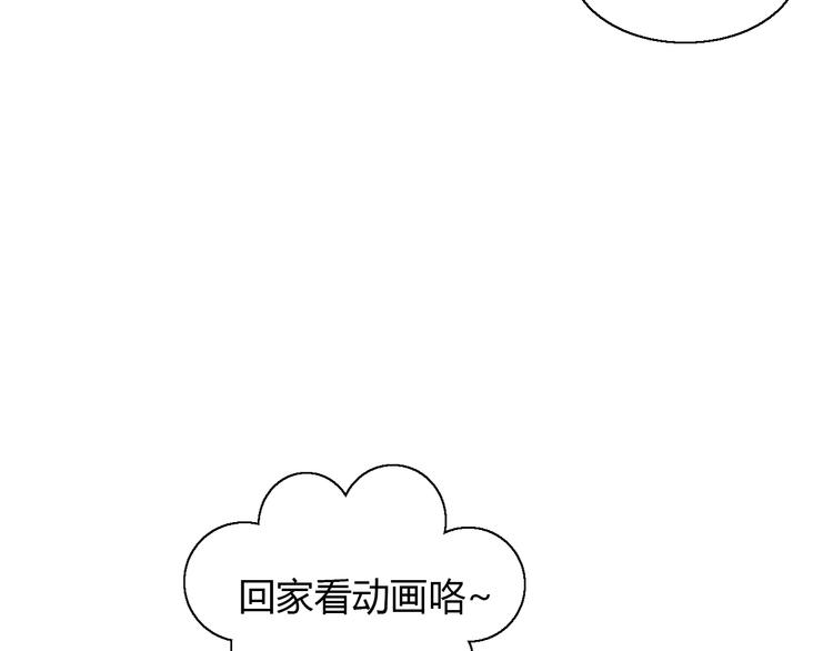 《猫爪之下》漫画最新章节第62话 颜值至上免费下拉式在线观看章节第【48】张图片