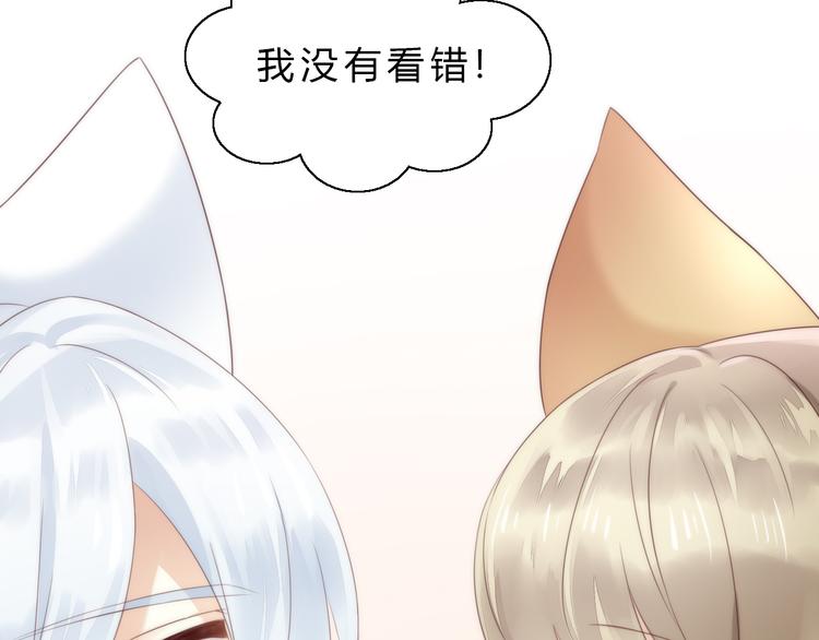 《猫爪之下》漫画最新章节第63话 她的秘密免费下拉式在线观看章节第【17】张图片