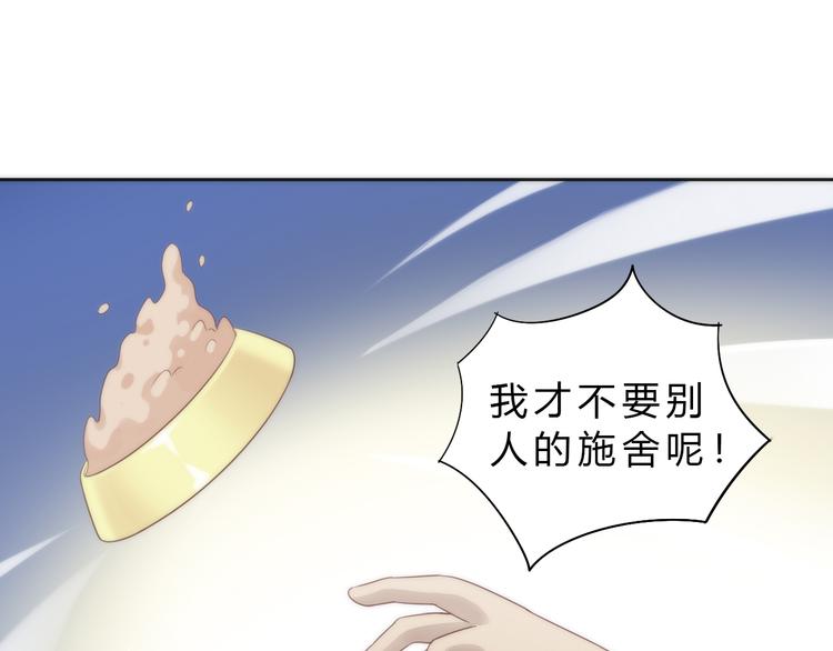 《猫爪之下》漫画最新章节第63话 她的秘密免费下拉式在线观看章节第【26】张图片