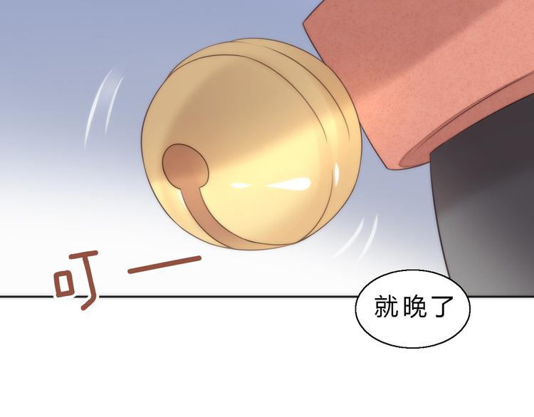 《猫爪之下》漫画最新章节第63话 她的秘密免费下拉式在线观看章节第【38】张图片