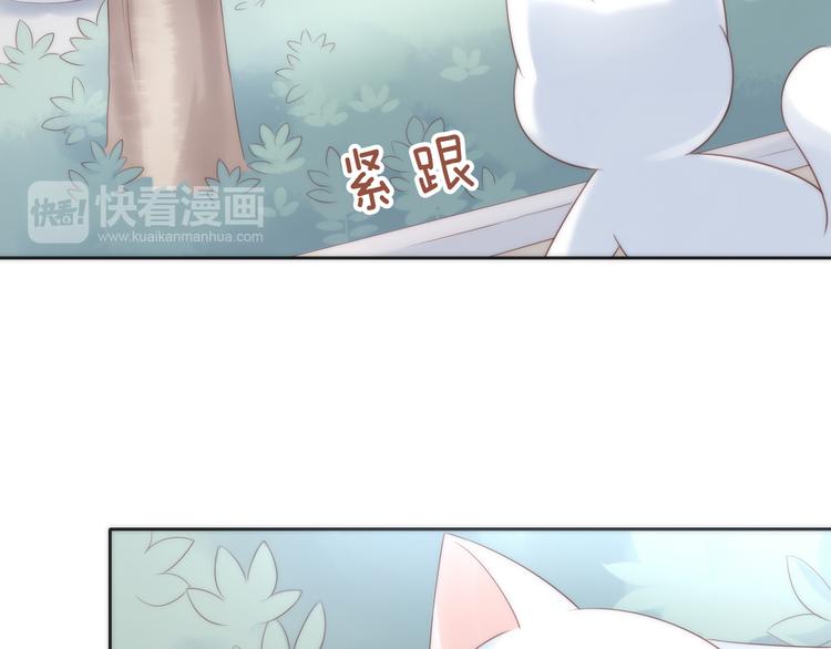 《猫爪之下》漫画最新章节第63话 她的秘密免费下拉式在线观看章节第【55】张图片