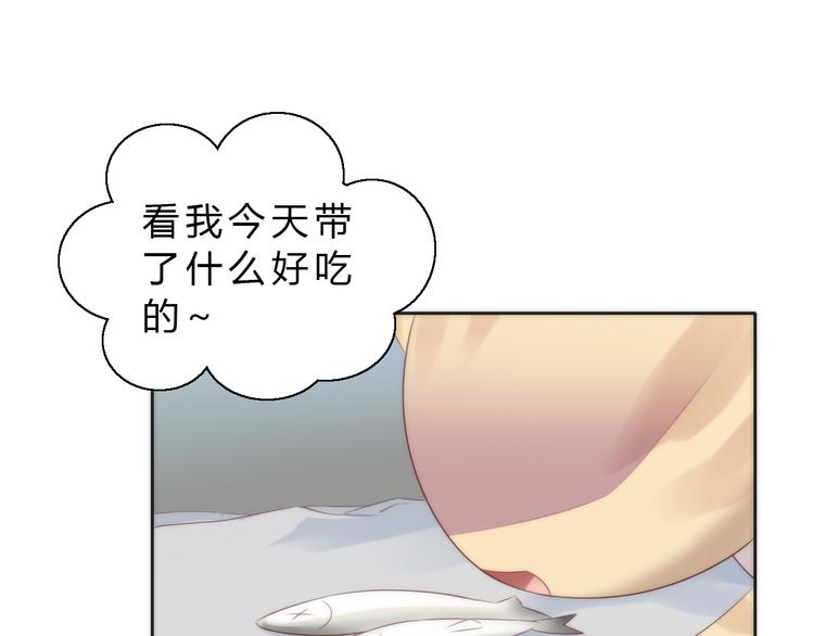 《猫爪之下》漫画最新章节第63话 她的秘密免费下拉式在线观看章节第【64】张图片