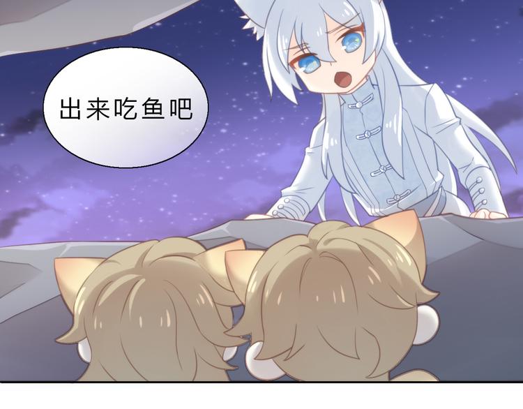 《猫爪之下》漫画最新章节第64话 不速之客免费下拉式在线观看章节第【11】张图片