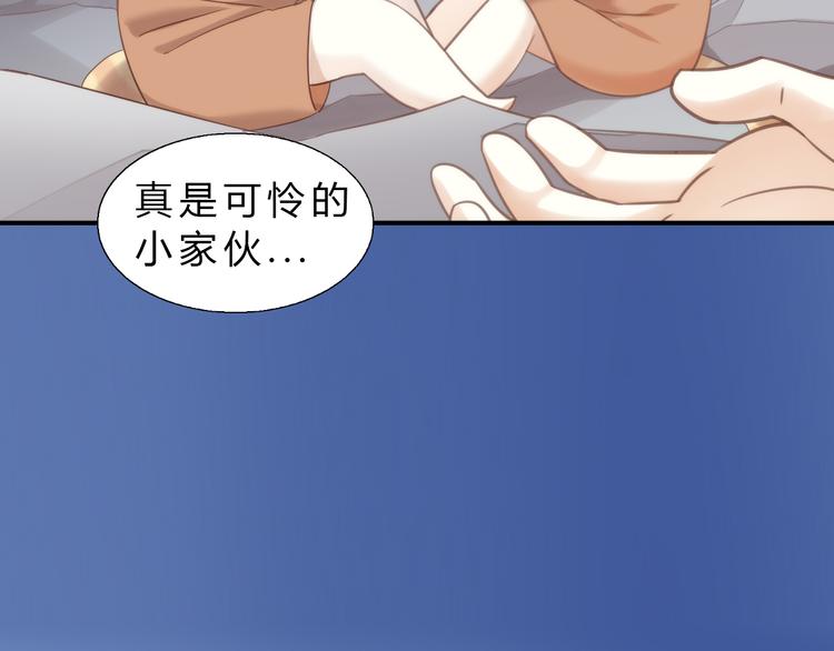 《猫爪之下》漫画最新章节第64话 不速之客免费下拉式在线观看章节第【14】张图片