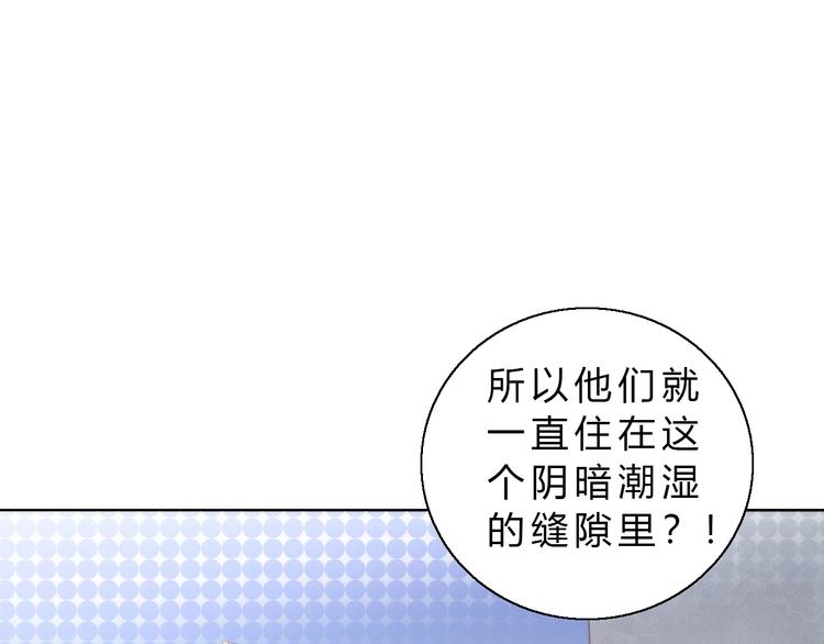 《猫爪之下》漫画最新章节第64话 不速之客免费下拉式在线观看章节第【19】张图片