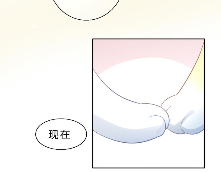 《猫爪之下》漫画最新章节第64话 不速之客免费下拉式在线观看章节第【29】张图片