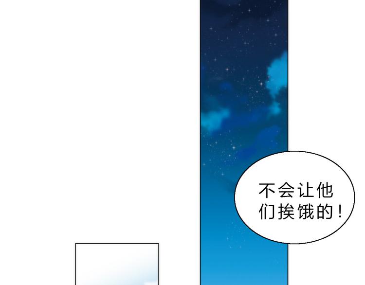 《猫爪之下》漫画最新章节第64话 不速之客免费下拉式在线观看章节第【34】张图片