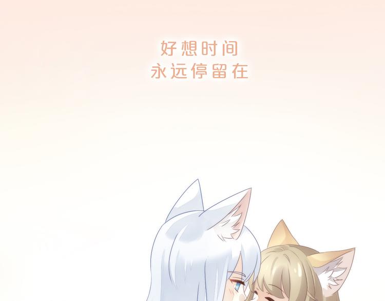 《猫爪之下》漫画最新章节第64话 不速之客免费下拉式在线观看章节第【51】张图片