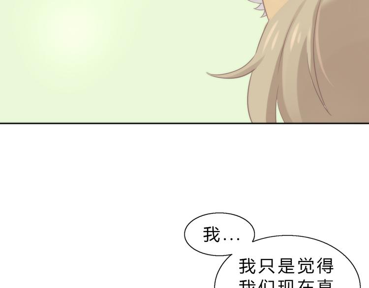 《猫爪之下》漫画最新章节第64话 不速之客免费下拉式在线观看章节第【58】张图片