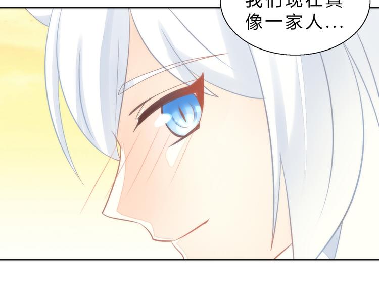 《猫爪之下》漫画最新章节第64话 不速之客免费下拉式在线观看章节第【59】张图片