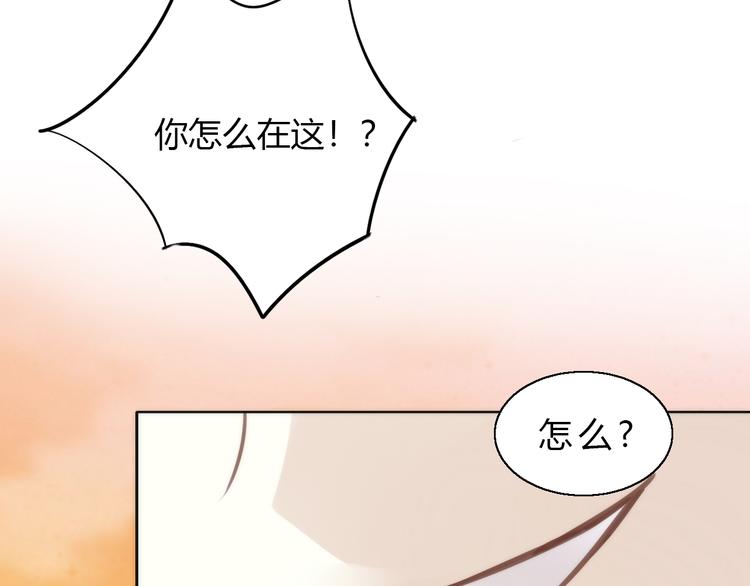 《猫爪之下》漫画最新章节第64话 不速之客免费下拉式在线观看章节第【74】张图片