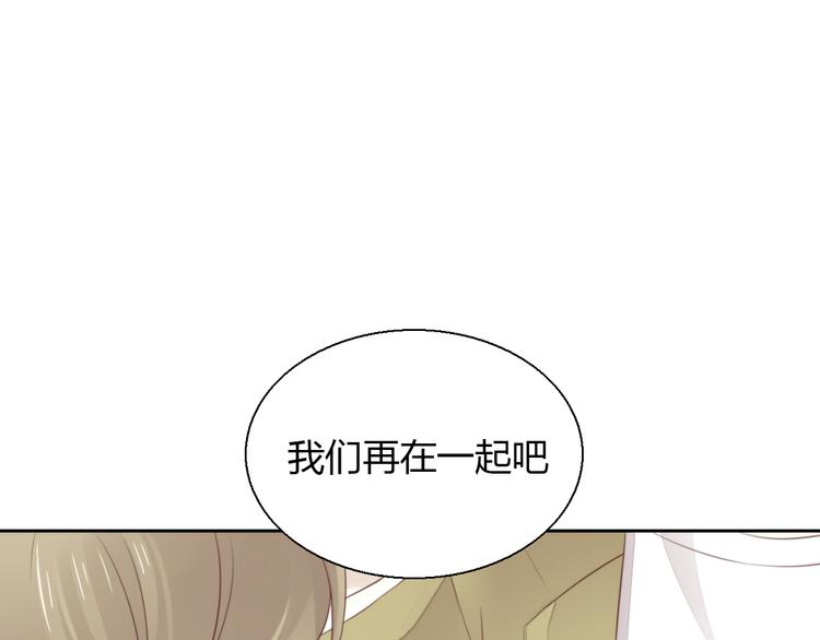 《猫爪之下》漫画最新章节第65话 真相免费下拉式在线观看章节第【18】张图片