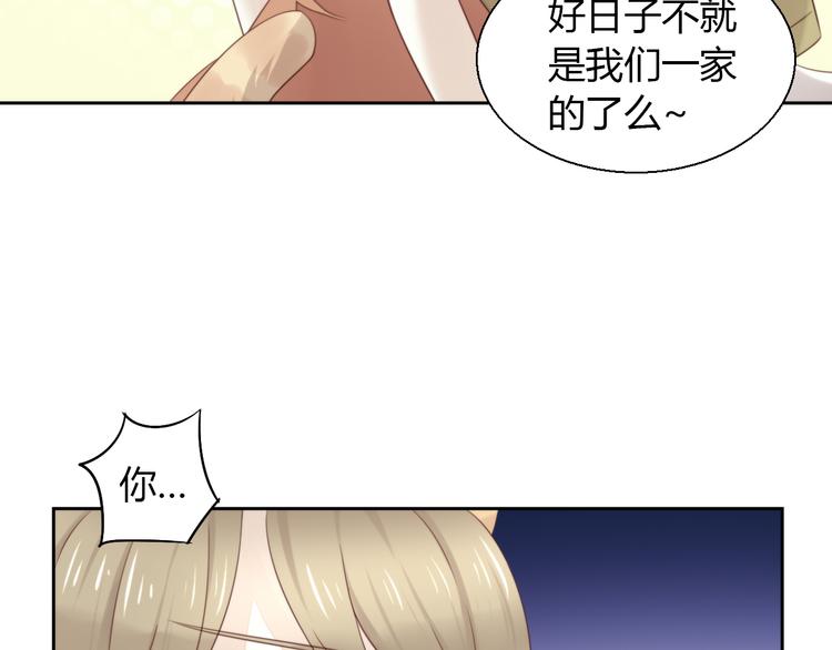 《猫爪之下》漫画最新章节第65话 真相免费下拉式在线观看章节第【22】张图片