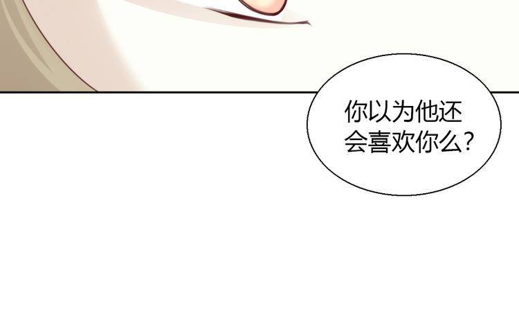 《猫爪之下》漫画最新章节第65话 真相免费下拉式在线观看章节第【30】张图片