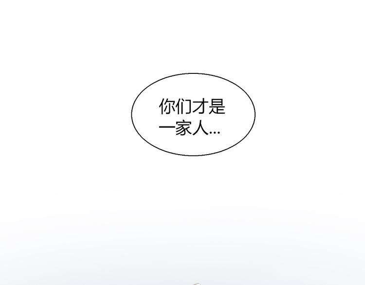 《猫爪之下》漫画最新章节第66话 破裂免费下拉式在线观看章节第【21】张图片