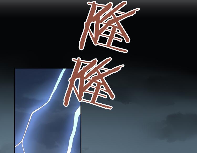 《猫爪之下》漫画最新章节第66话 破裂免费下拉式在线观看章节第【40】张图片