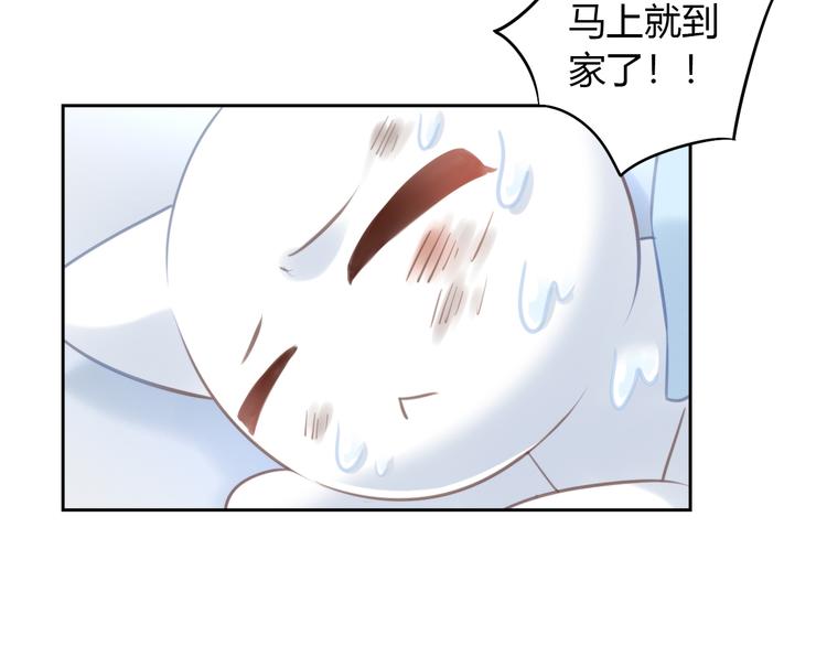 《猫爪之下》漫画最新章节第66话 破裂免费下拉式在线观看章节第【56】张图片