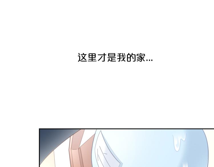 《猫爪之下》漫画最新章节第66话 破裂免费下拉式在线观看章节第【57】张图片