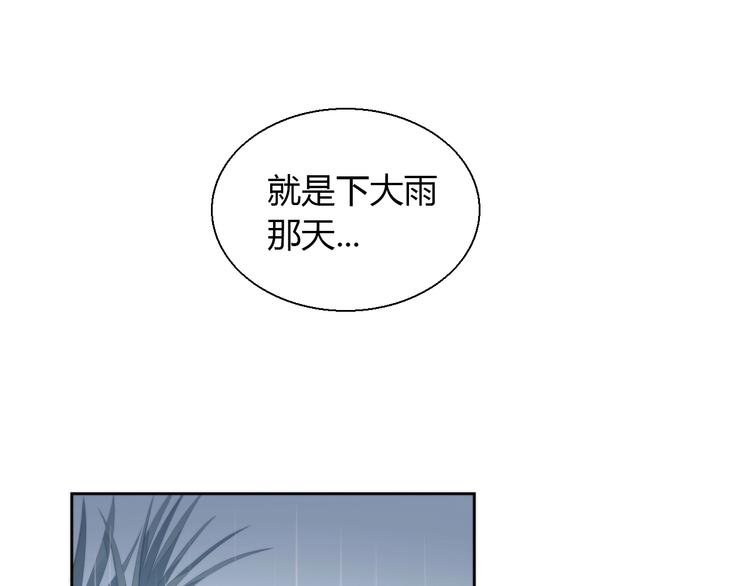 《猫爪之下》漫画最新章节第67话 挽救免费下拉式在线观看章节第【107】张图片