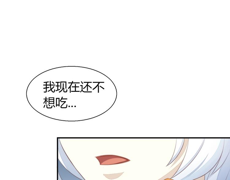 《猫爪之下》漫画最新章节第67话 挽救免费下拉式在线观看章节第【16】张图片