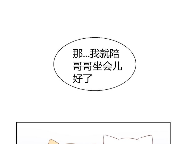 《猫爪之下》漫画最新章节第67话 挽救免费下拉式在线观看章节第【20】张图片