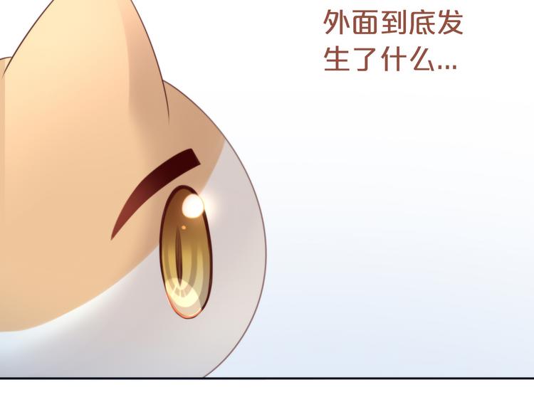 《猫爪之下》漫画最新章节第67话 挽救免费下拉式在线观看章节第【22】张图片