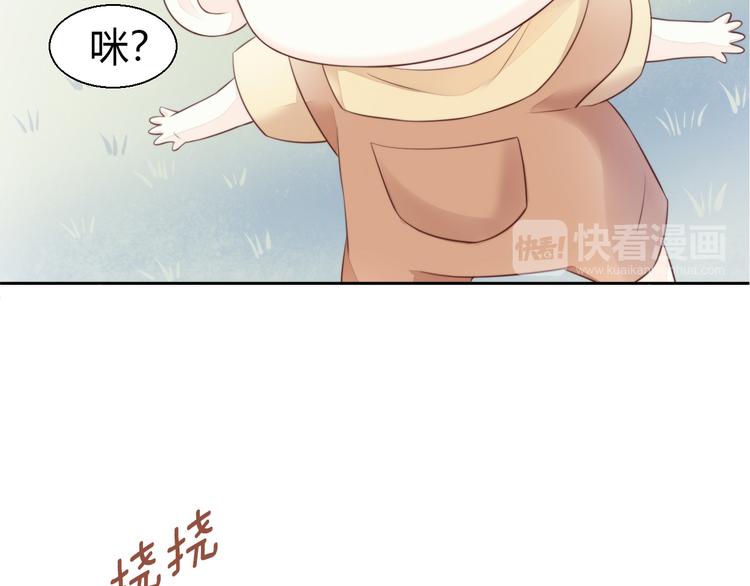 《猫爪之下》漫画最新章节第67话 挽救免费下拉式在线观看章节第【42】张图片