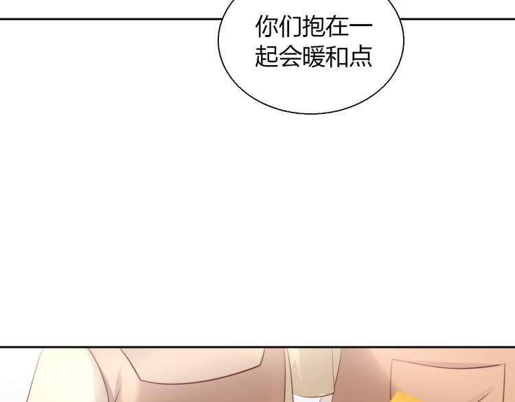 《猫爪之下》漫画最新章节第67话 挽救免费下拉式在线观看章节第【51】张图片