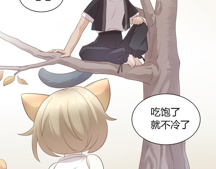 《猫爪之下》漫画最新章节第67话 挽救免费下拉式在线观看章节第【60】张图片