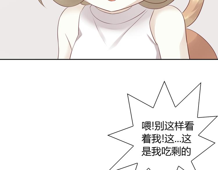 《猫爪之下》漫画最新章节第67话 挽救免费下拉式在线观看章节第【63】张图片